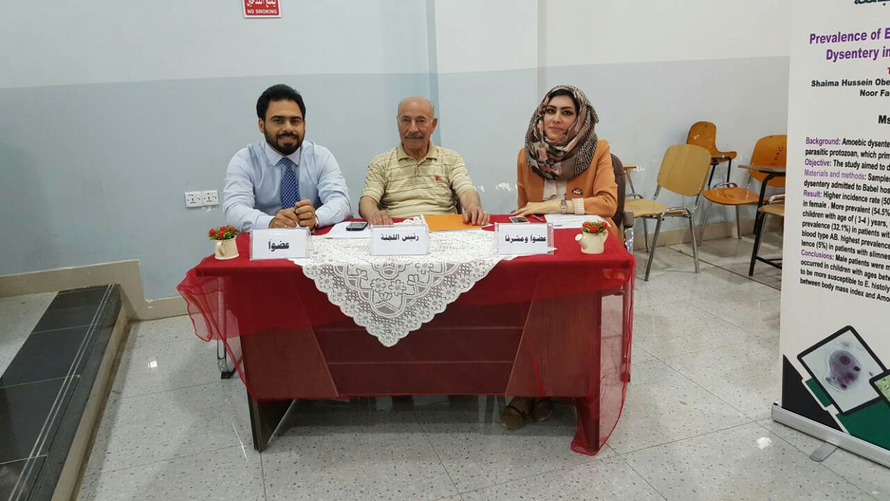 مناقشة بحث تخرج الطلبة رقم (1)