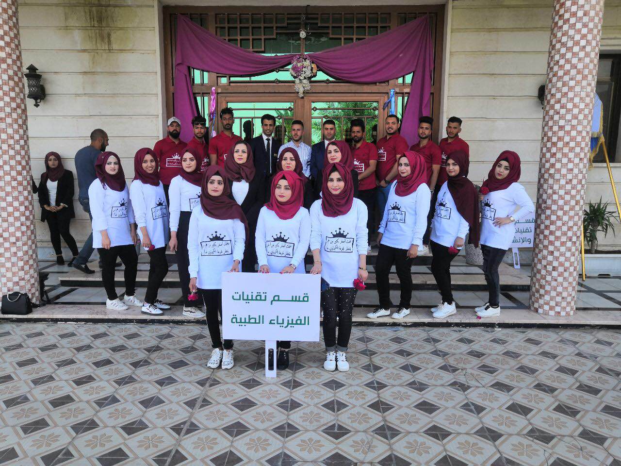 المهرجان الثقافي السنوي التاسع لتأسيس كليه المستقبل الاهليه الجامعه