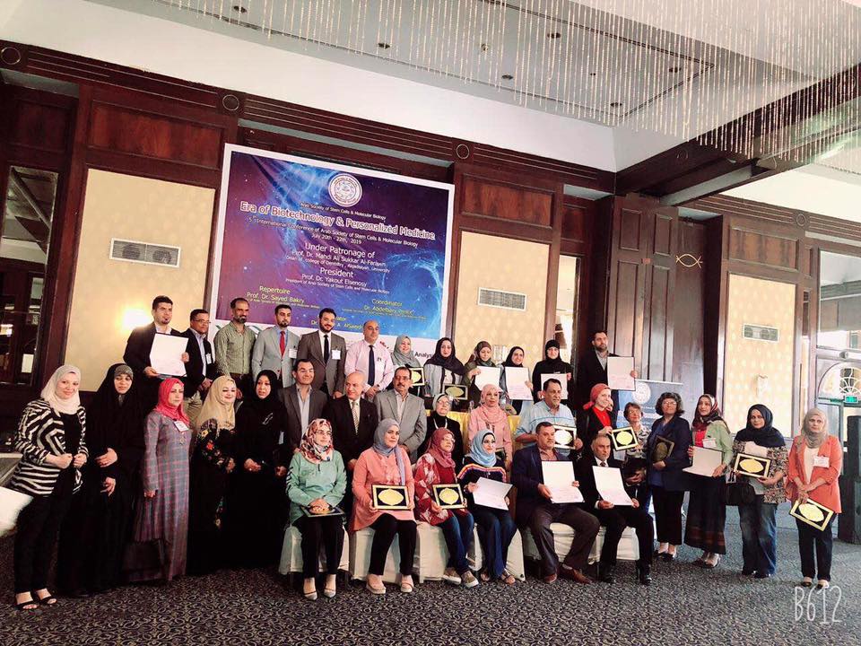 أساتذة كلية المستقبل الجامعة/قسم تقنيات التحليلات المرضية يشاركون في المؤتمر العلمي المقام في جمهورية مصر العربية