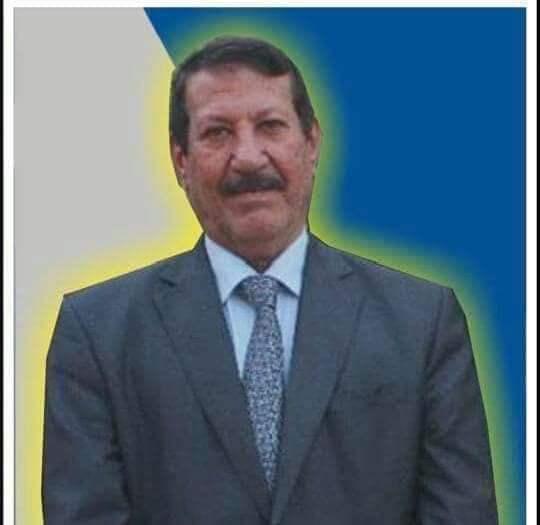 Article named ( Principle of team play football)   prepared Dr. Abdullah Hussein Al_Lami 