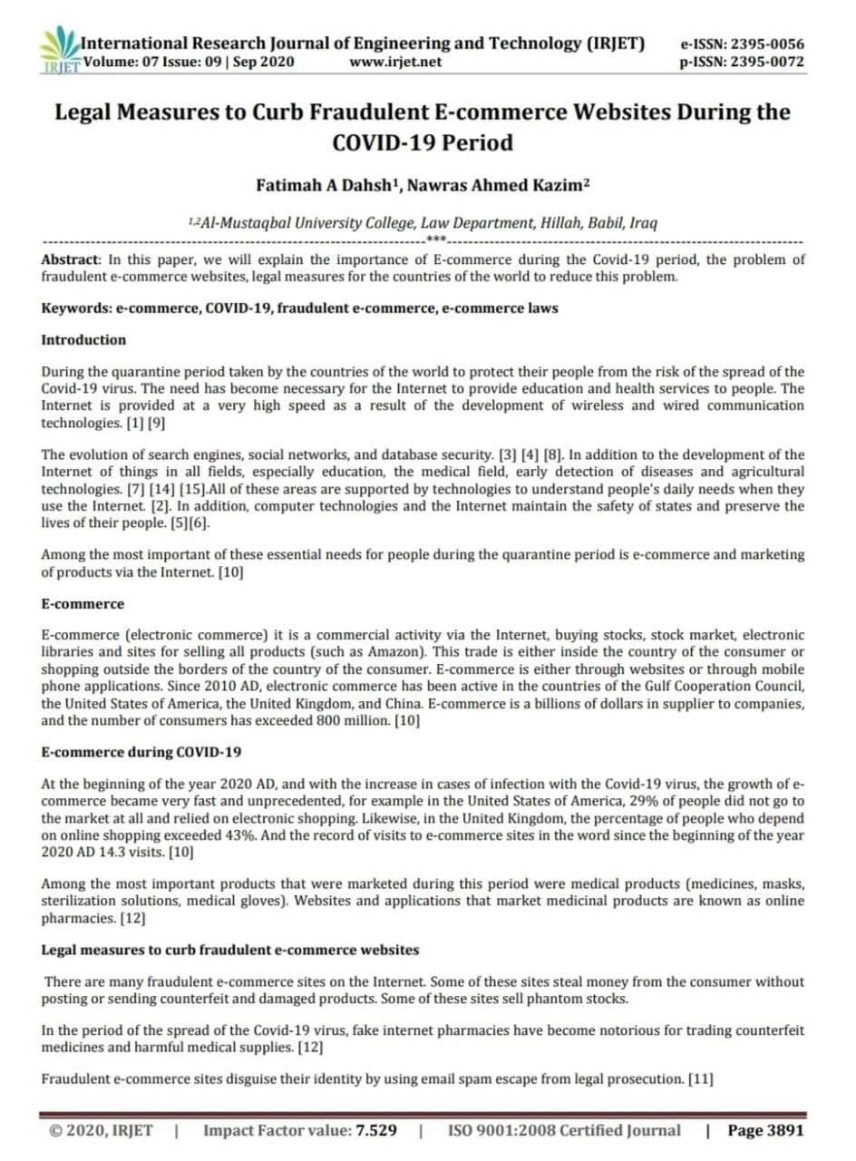 نشر بحث علمي جديد في مجلة عالمية لتدريسيتان من قسم القانون 