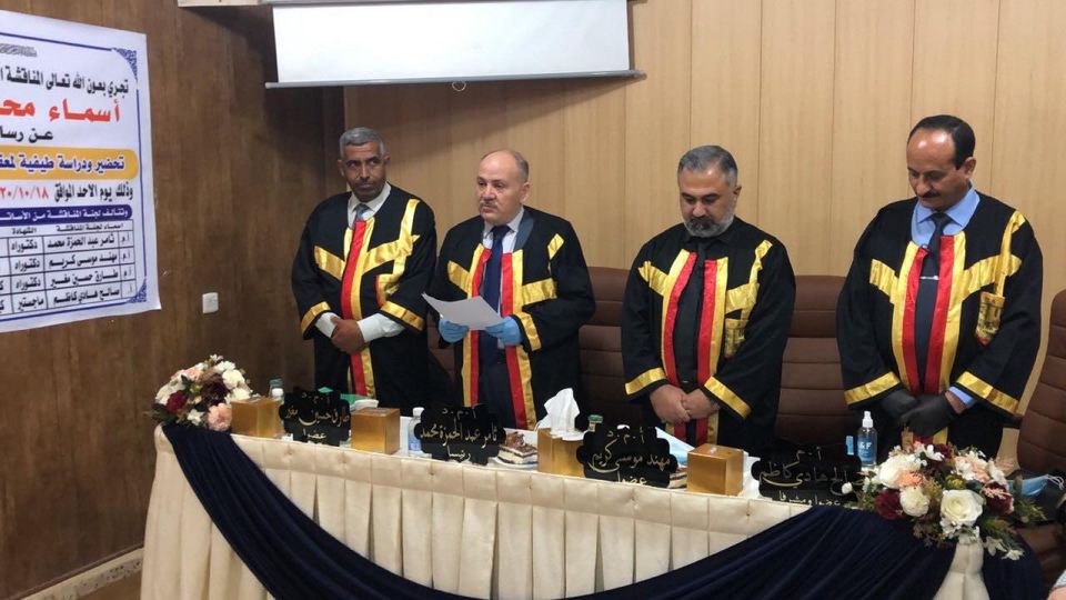  تدريسي في كليه المستقبل الجامعه يترأس لجنه مناقشه رسالة الماجستير في جامعه بابل - كلية العلوم - قسم الكيمياء