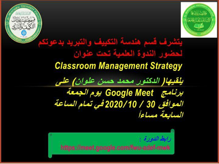  Classroom Management Strategy
