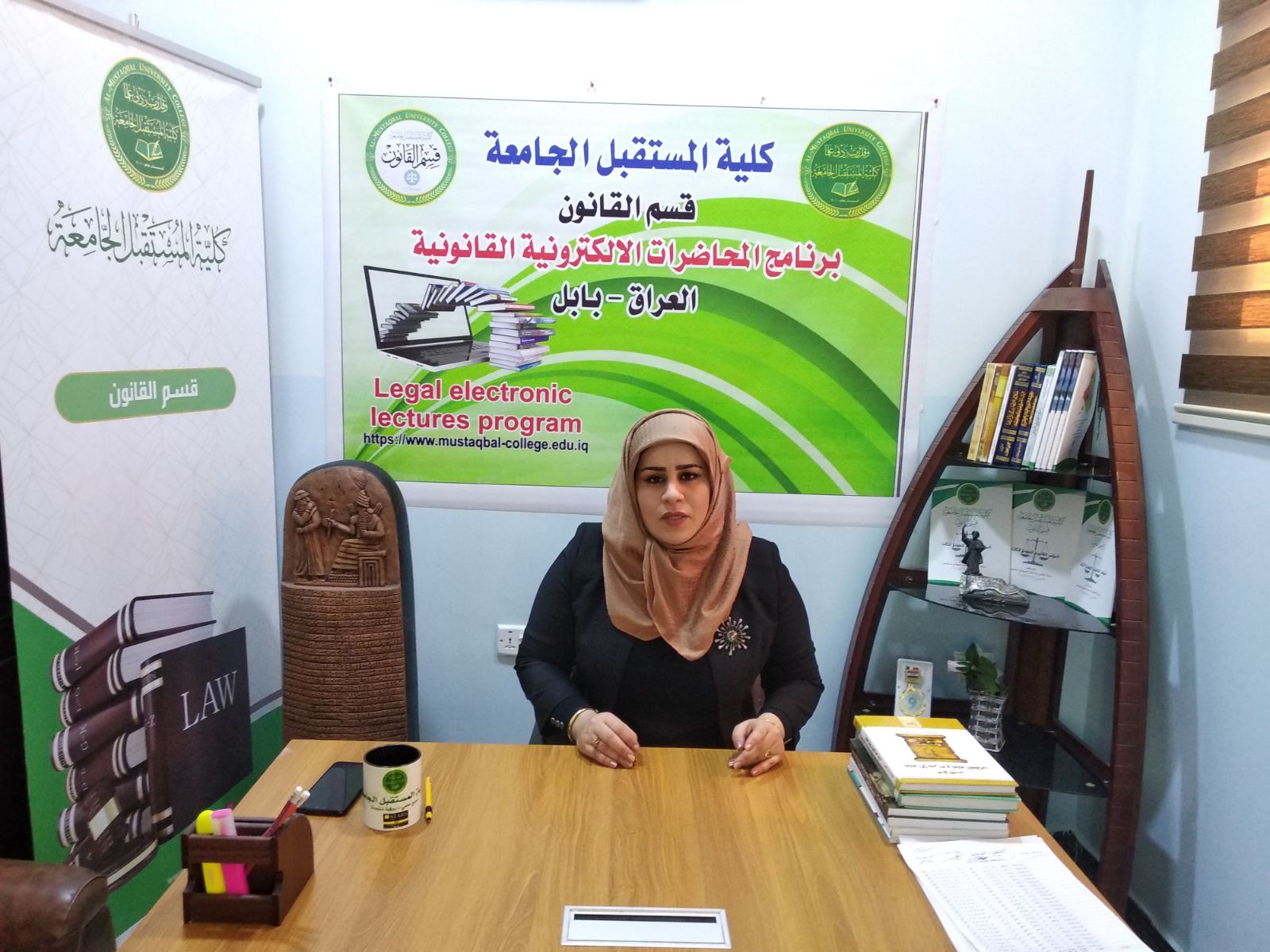 محاضرة تفاعلية الكترونية تلقيها التدريسية في قسمنا م.د نورس احمد كاظم