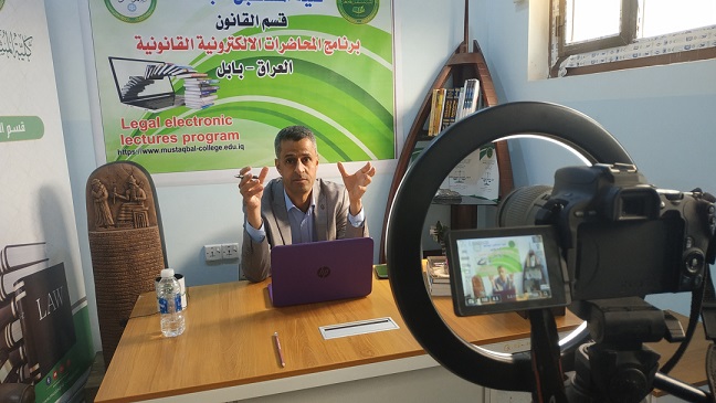 محاضرة تفاعلية الكترونية يلقيها التدريسي في قسمنا م.د سعد غازي طالب