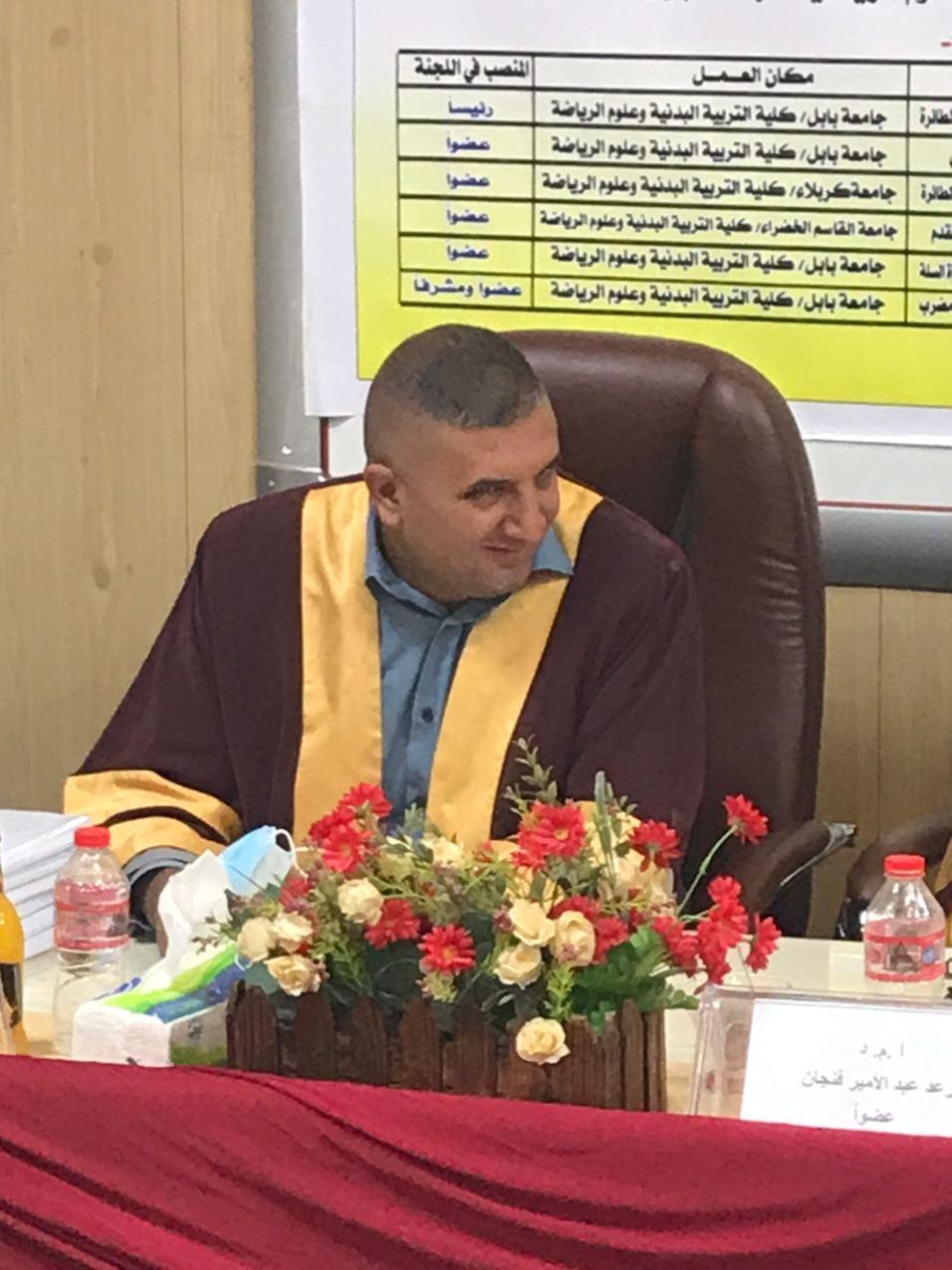 الصفات والقدرات البدنية