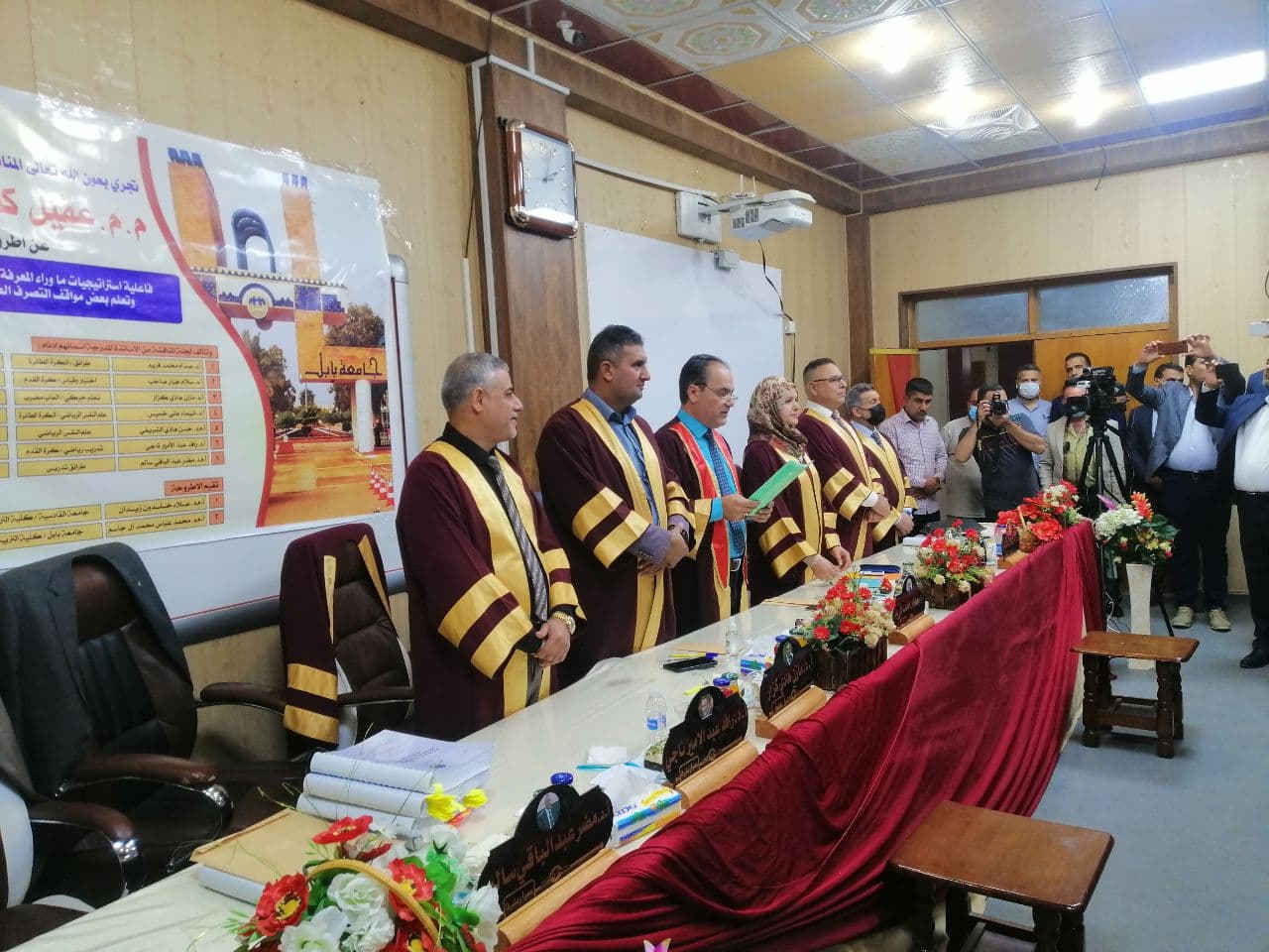 مشاركة الدكتور مازن هادي كزار في لجنة مناقشة