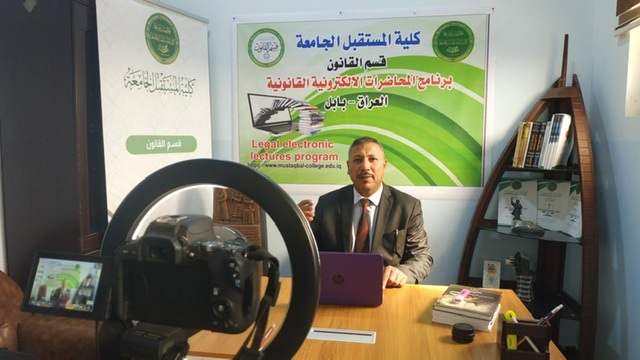 تسجيل محاضرة فديوية لطلبة المرحلة الثالثه القاها التدريسي م.م رحيم جاسم حمزة