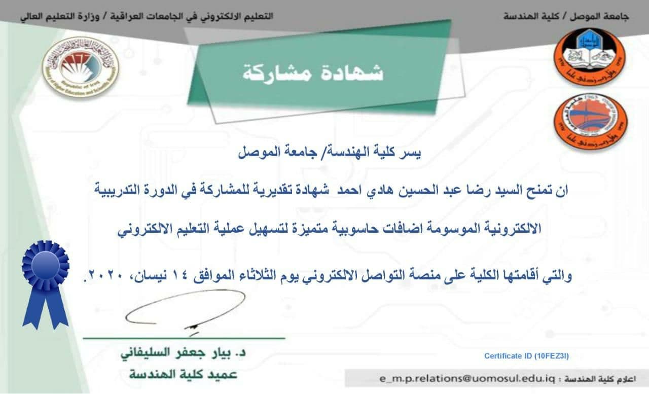 دورة تدريبية