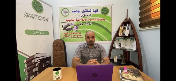 تسجيل محاضرات فديوية الكترونية لطلبة المرحلة الرابعة يلقيها التدريسي م.د اسعد غالي حمزة