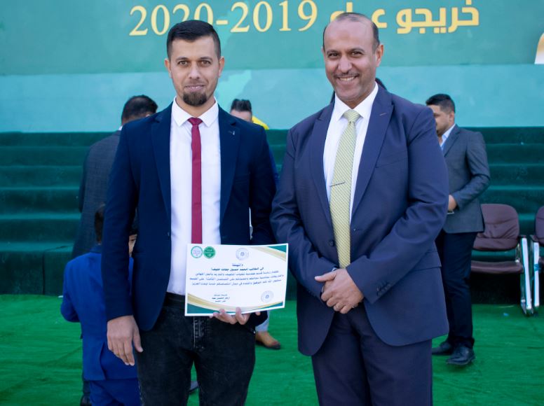 تكريم الطلبة الاوائل 2019-2020