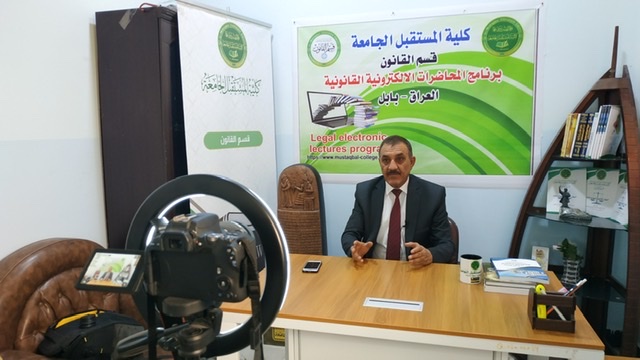 تسجيل المحاضرة الفديوية الرابعة لمادة الدولي الخاص للمرحلة الرابعة