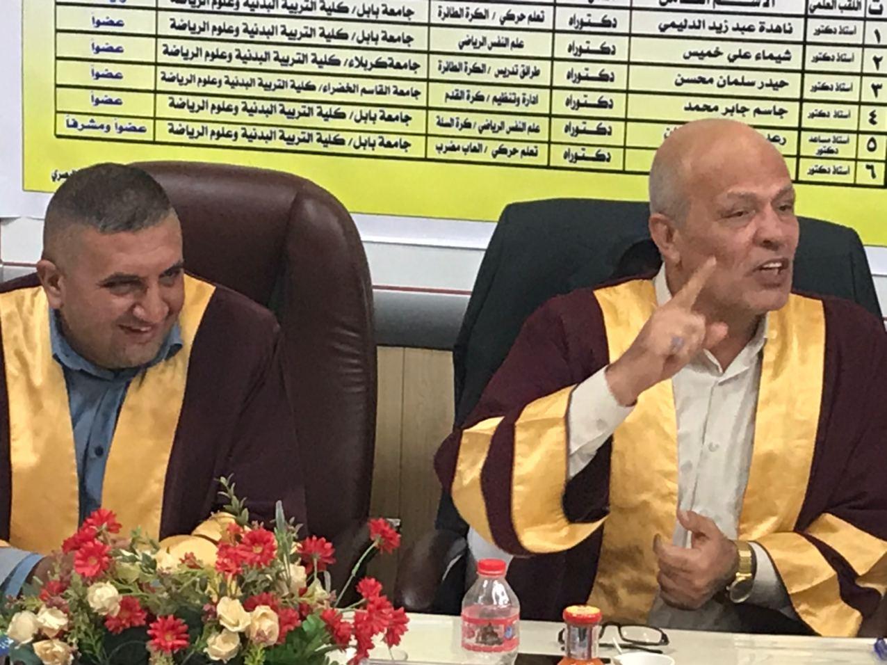 مفهوم أخلاقيات المهنة والسلوك الوظيفي 