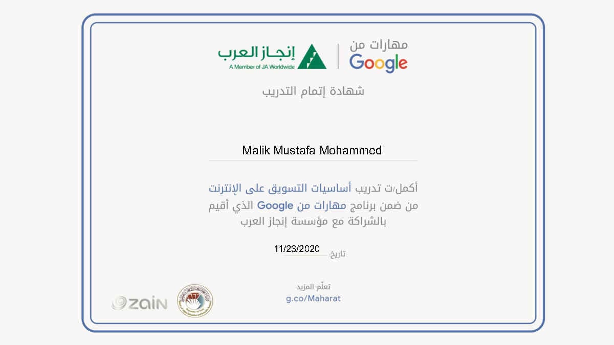 مشاركة ورشة 