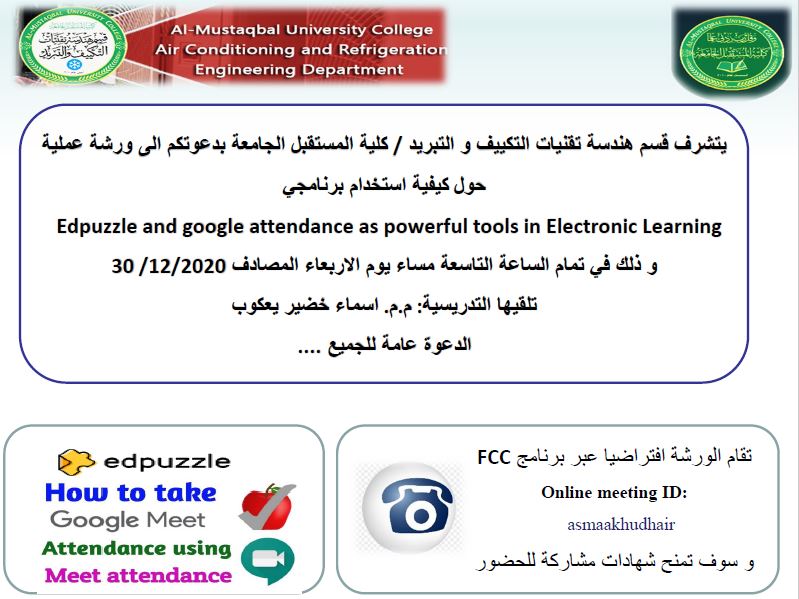   Edpuzzle and google attendance as powerful tools in Electronic Learning 
