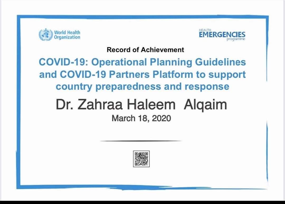 تدريسية في كلية المستقبل الجامعة تحصد عدد من شهادات المشاركة من منظمة الصحة العالمية