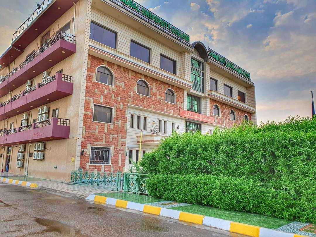 تدريسيه من كليه المستقبل الجامعه تحصل على شهادتي مشاركه في الورش التعليميه الافتراضية التي اقامها الفريق الوزاري للتعليم الالكتروني