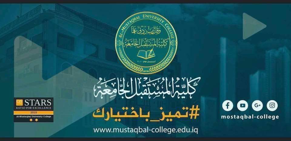 شهادات المشاركة في الاختبار الالكتروني / ( The Introduction to COVID-19 Disease )