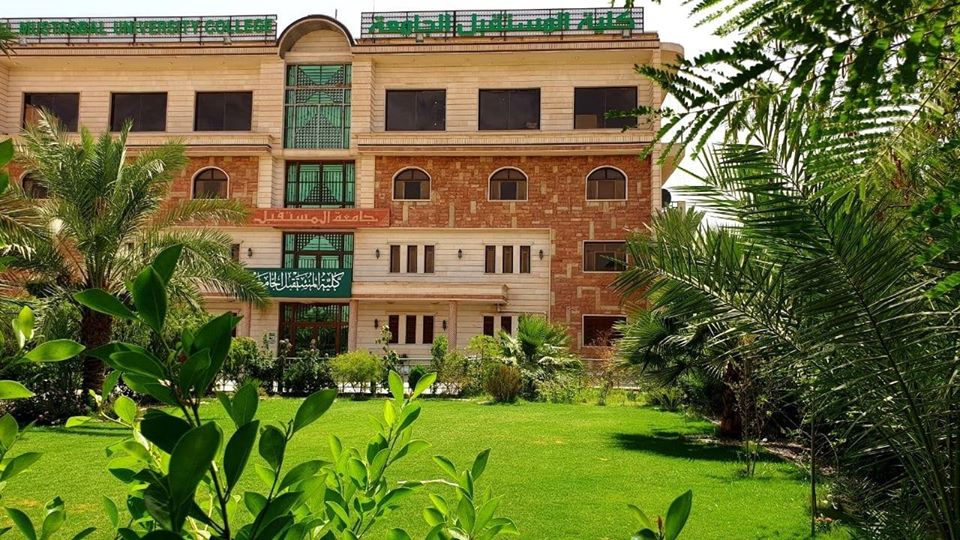 تدريسية في قسم تقنيات المخترات الطبية تشــارك في ترجمة قاموس المضادات الحياتية Anti microbial Resistance بالنسخة العربية 