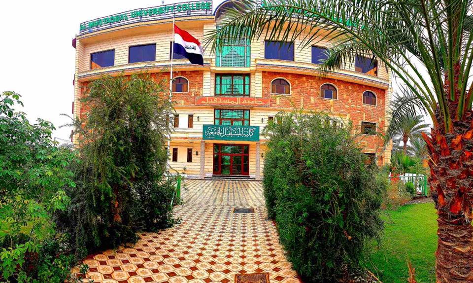 يد تحارب الوباء ويد تطلب العلم