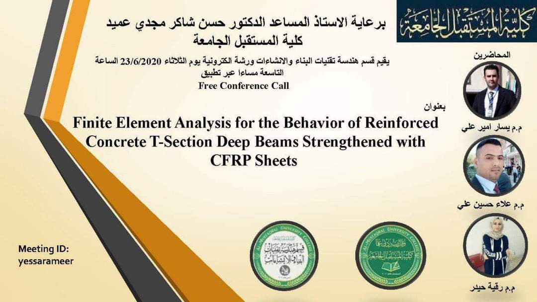 ورشة الكترونية