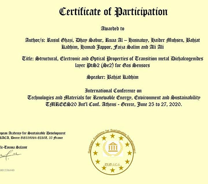 نشاطات اساتذه