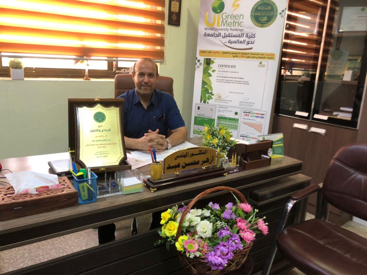 نشر  بحثاً علمي مشتركاً للدكتور ازهر محسن عبد مع عدد من أساتذة جامعة UKM الماليزية 