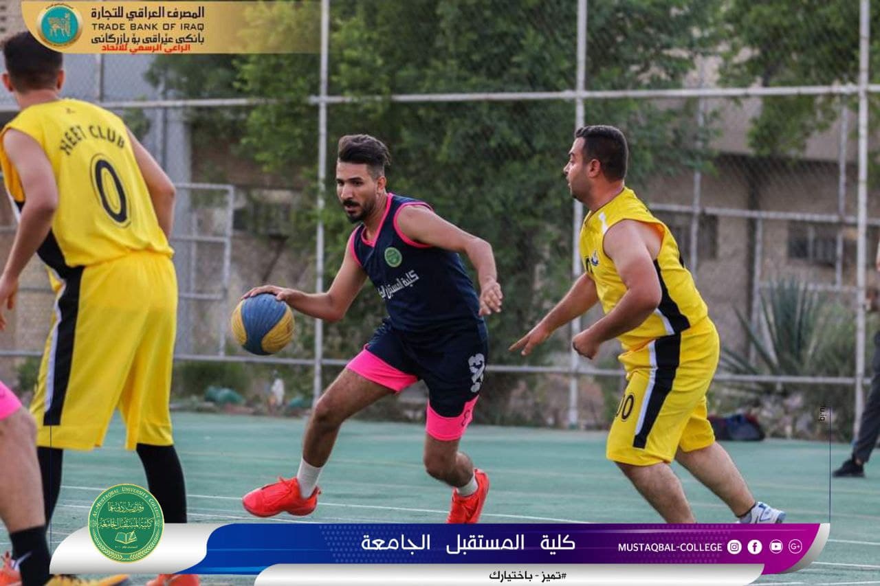 فريق كلية المستقبل الجامعة يحصد المركز الاول في بطولة كرة السلة 3×3 المقامة في الجامعة المستنصرية وبإشراف الاتحاد العراقي لكرة السلة 