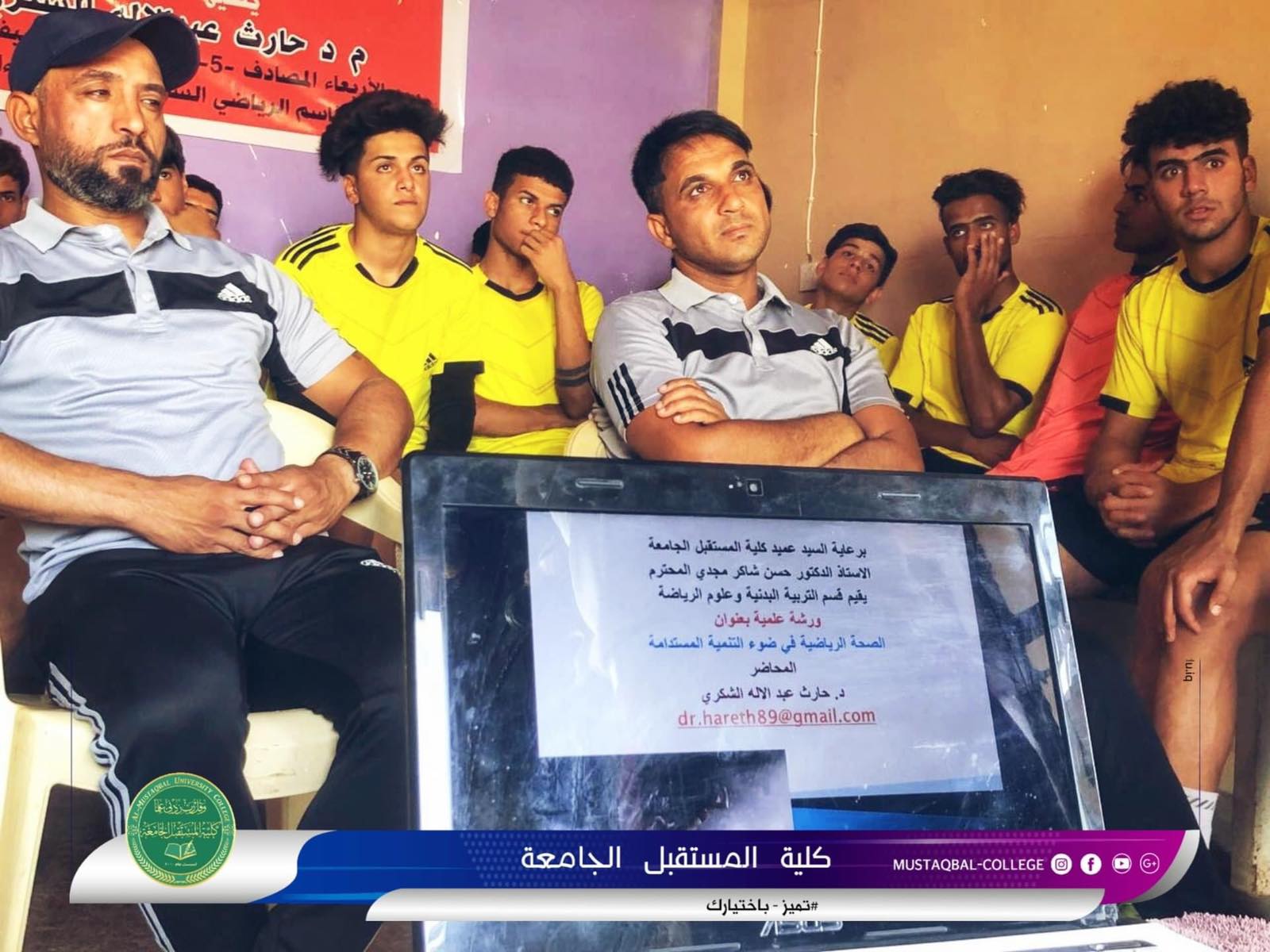 AL-Mustaqbal University College Organizes a Workshop entitles “Physical Health as Part of Sustainable Development