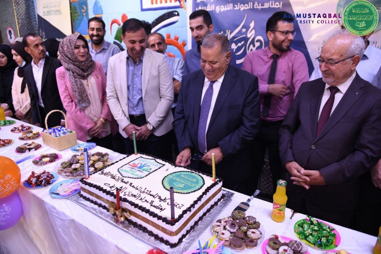  كلية المستقبل الجامعة تحتفل بذكرى " المولد النبوي الشريف"