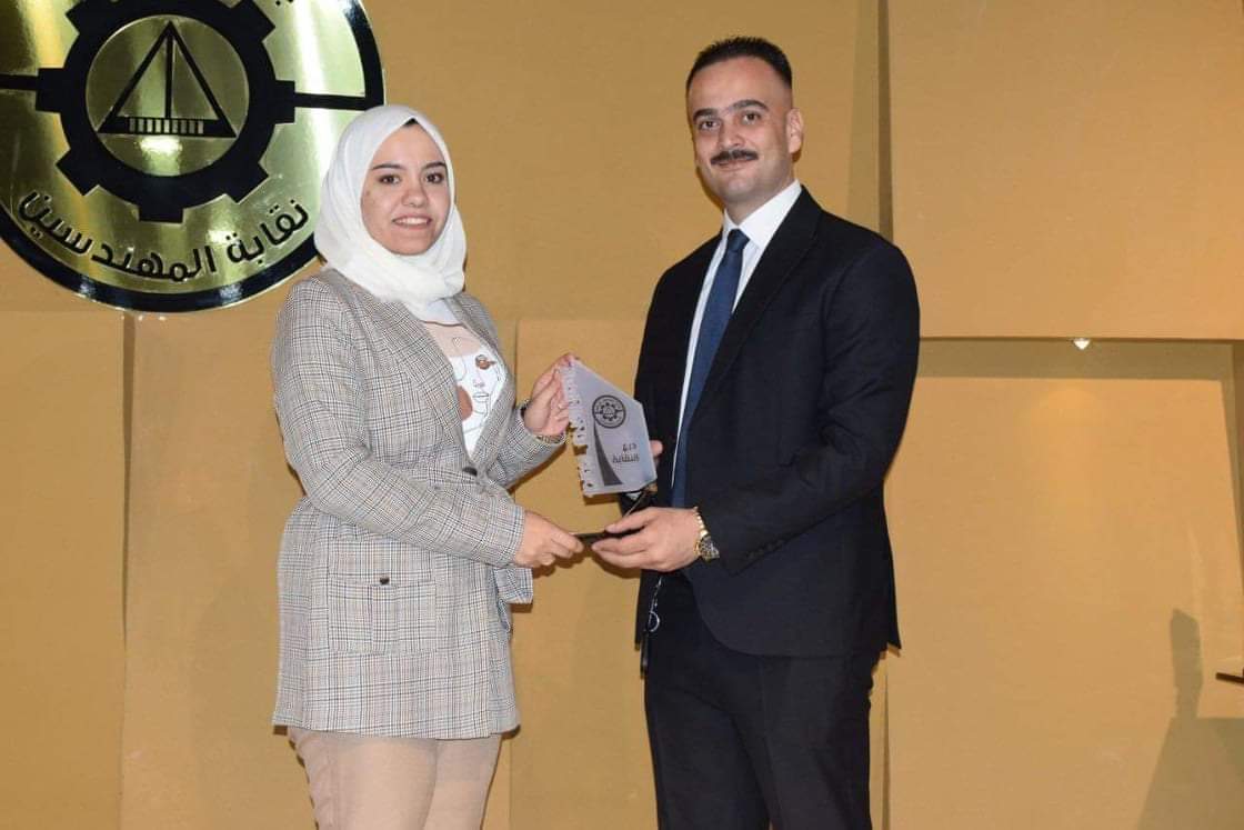 تكريم المهندسة فاطمة حيدر عباس 