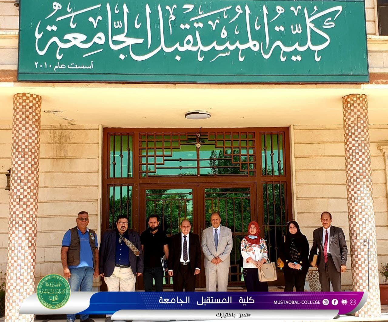 ON THE WORLD ENVIRONMENT DAY, AL-MUSTAQBAL UNIVERSITY COLLEGE ORGANIZES A SCIENTIFIC SYMPOSIUM ABOUT ENVIRONMENTAL SUSTAINABILITY AND STRATEGIES ADOPTED BY IRAQ TO MOVE AHEAD TOWARDS GREEN ECONOMY.