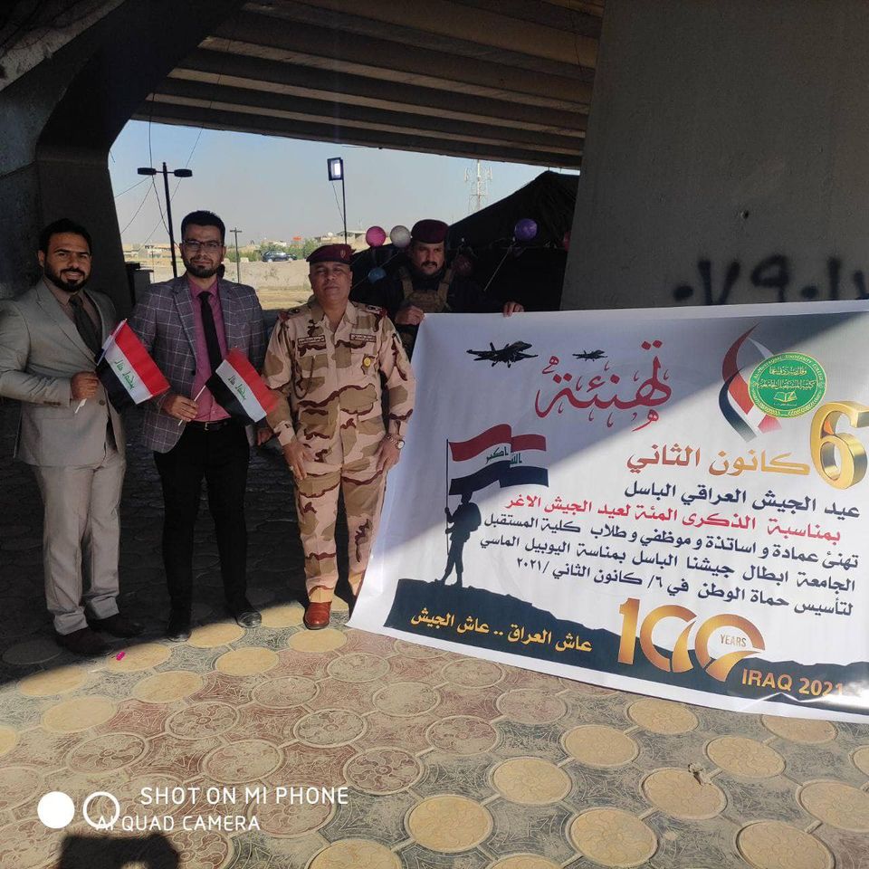  بمناسبة العيد الماسي لجيشنا الشجاع : كلية المستقبل الجامعة : تضع وردةً على جبين كل مقاتل عراقي غيور ..