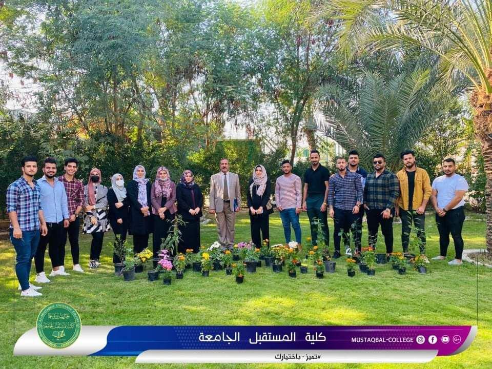  قسم تقنيات المختبرات الطبية في كلية المستقبل الجامعة ينظم حملة تطوعية زراعية لإدامة المساحات الخضراء في الكلية .