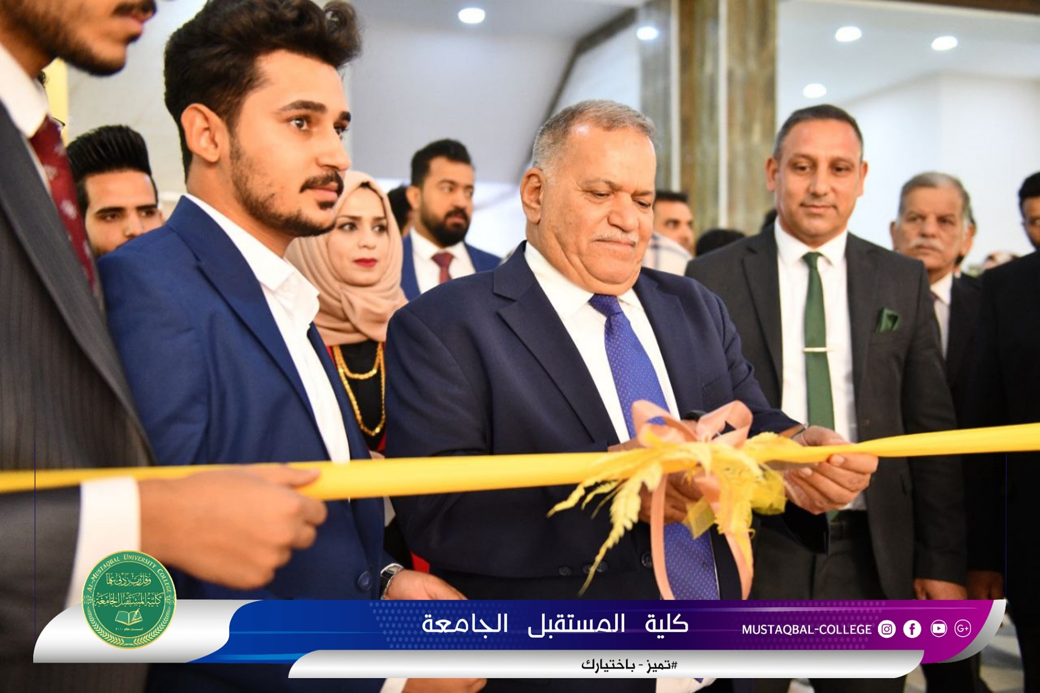 اقامة مهرجان يوم الاشعة  العالمي في كلية المستقبل الجامعة