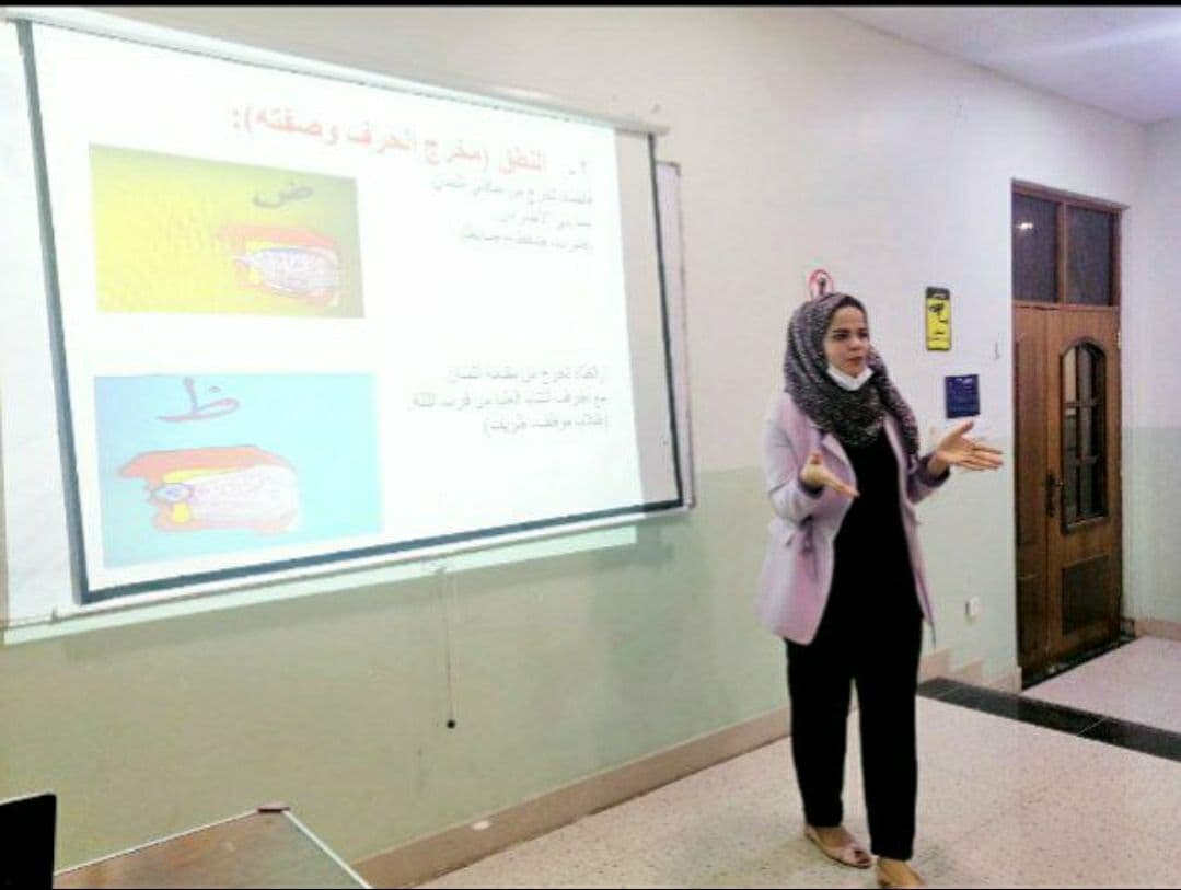 اقامة سمنار   في قسم  تقنيات الأشعة