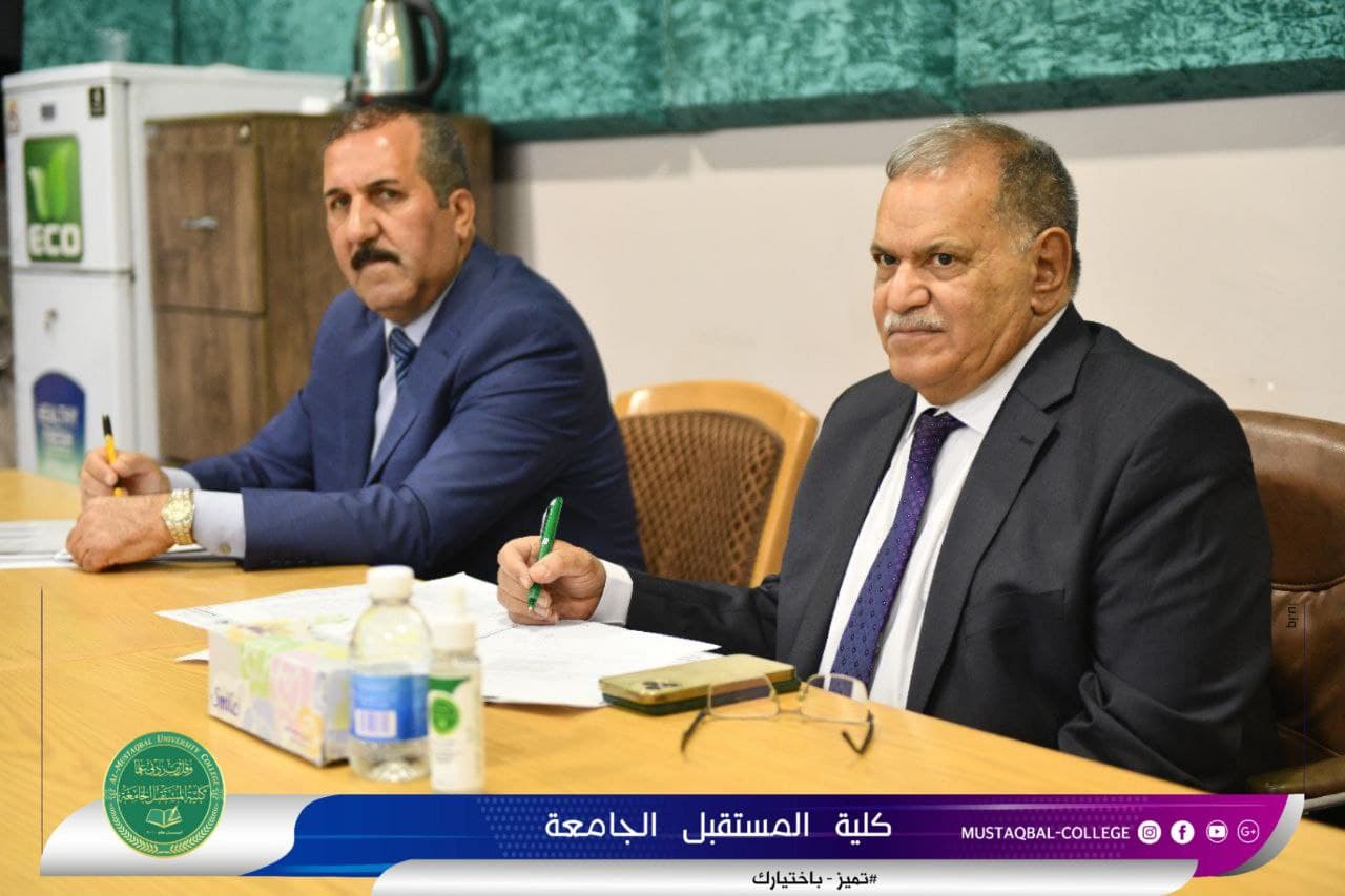 السيد عميد كلية المستقبل الجامعة يترأس اجتماعا مع اللجنة المكلفة بمتابعة تهيئة مستلزمات إجراء الامتحان التقويمي الوزاري