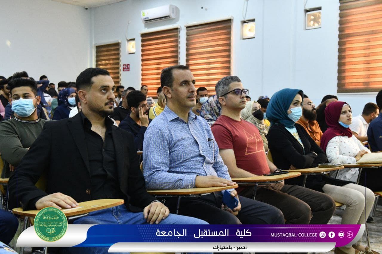 ندوة علمية حول منهجية البحث العلمي والية كتابة مشاريع التخرج في قسم هندسة تقنيات الحاسبات