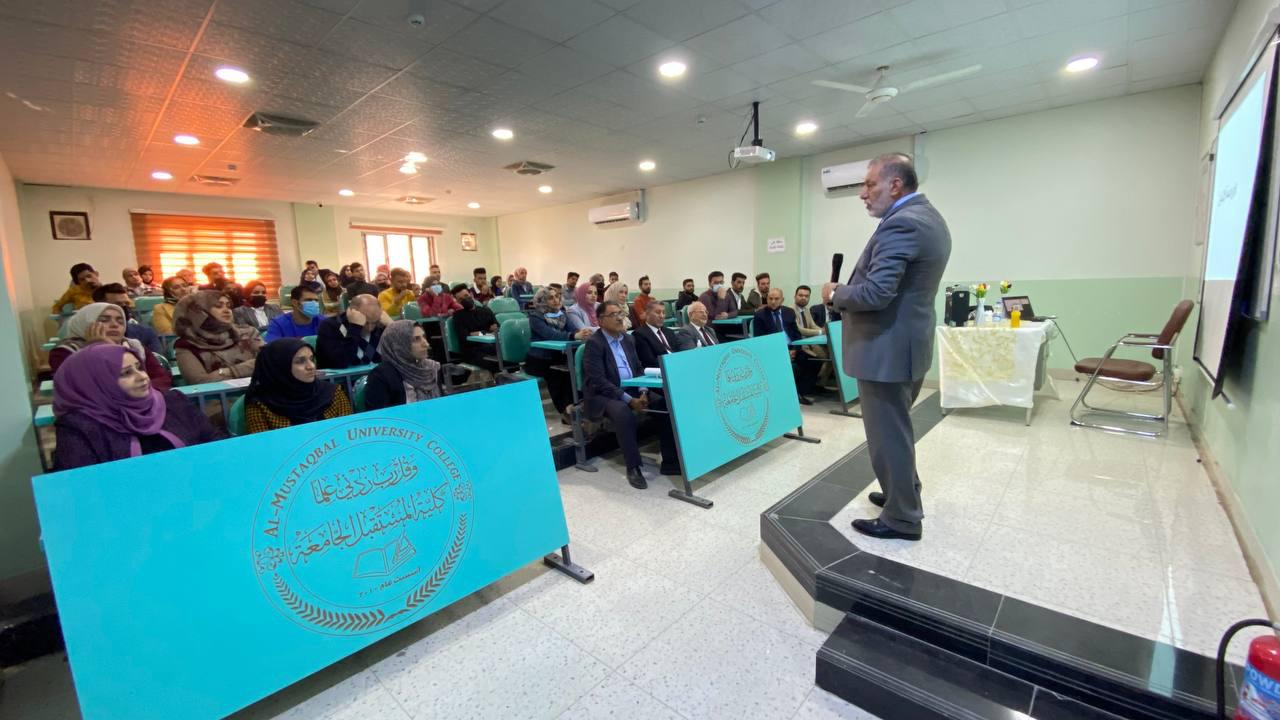 ضمن توجيهات كلية المستقبل الجامعة حول تعزيز الية التعاون العلمي بين الجامعات المحلية والعالمية قسم تقنيات المختبرات الطبية يقيم ندوة علمية 