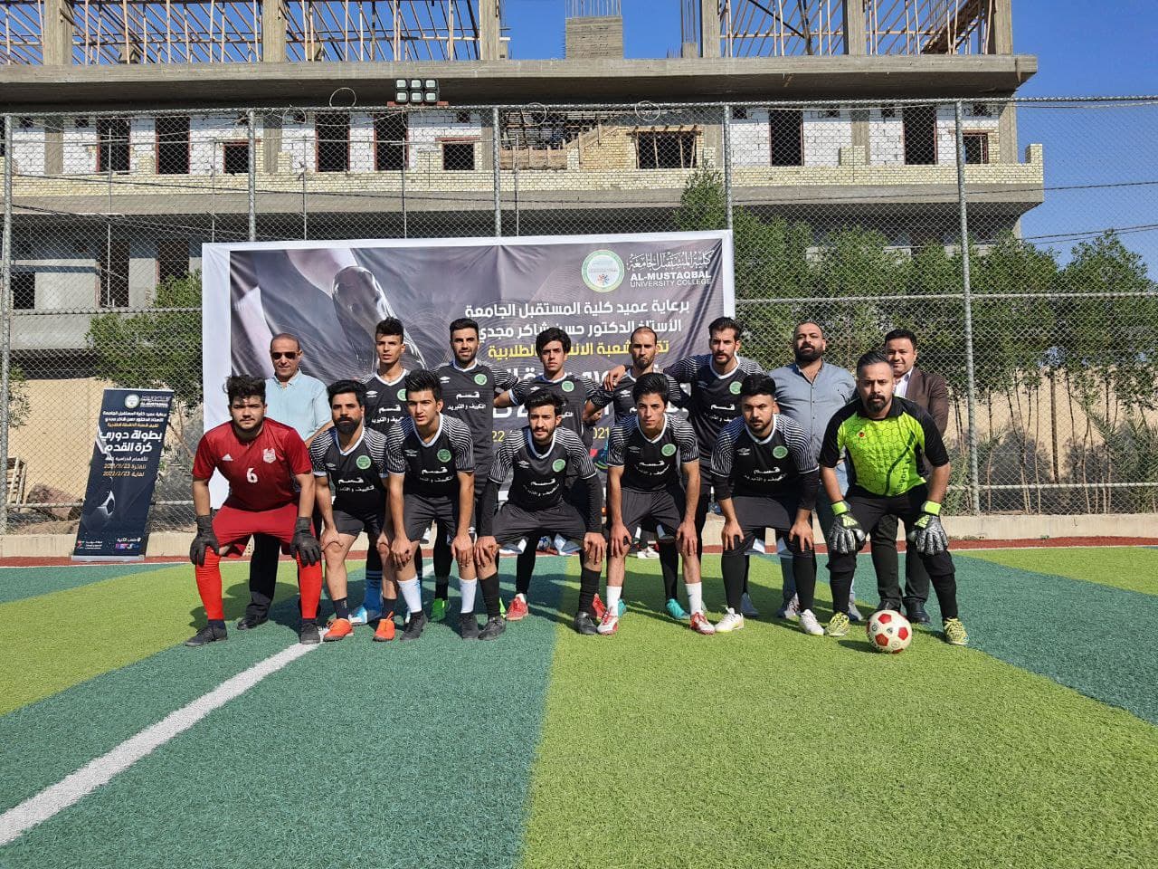 منتخب قسم هندسة تقنيات التكييف و التبريد يفوز على قسم هندسة تقنيات الاجهزة الطبية بثلاثية نظيفة 