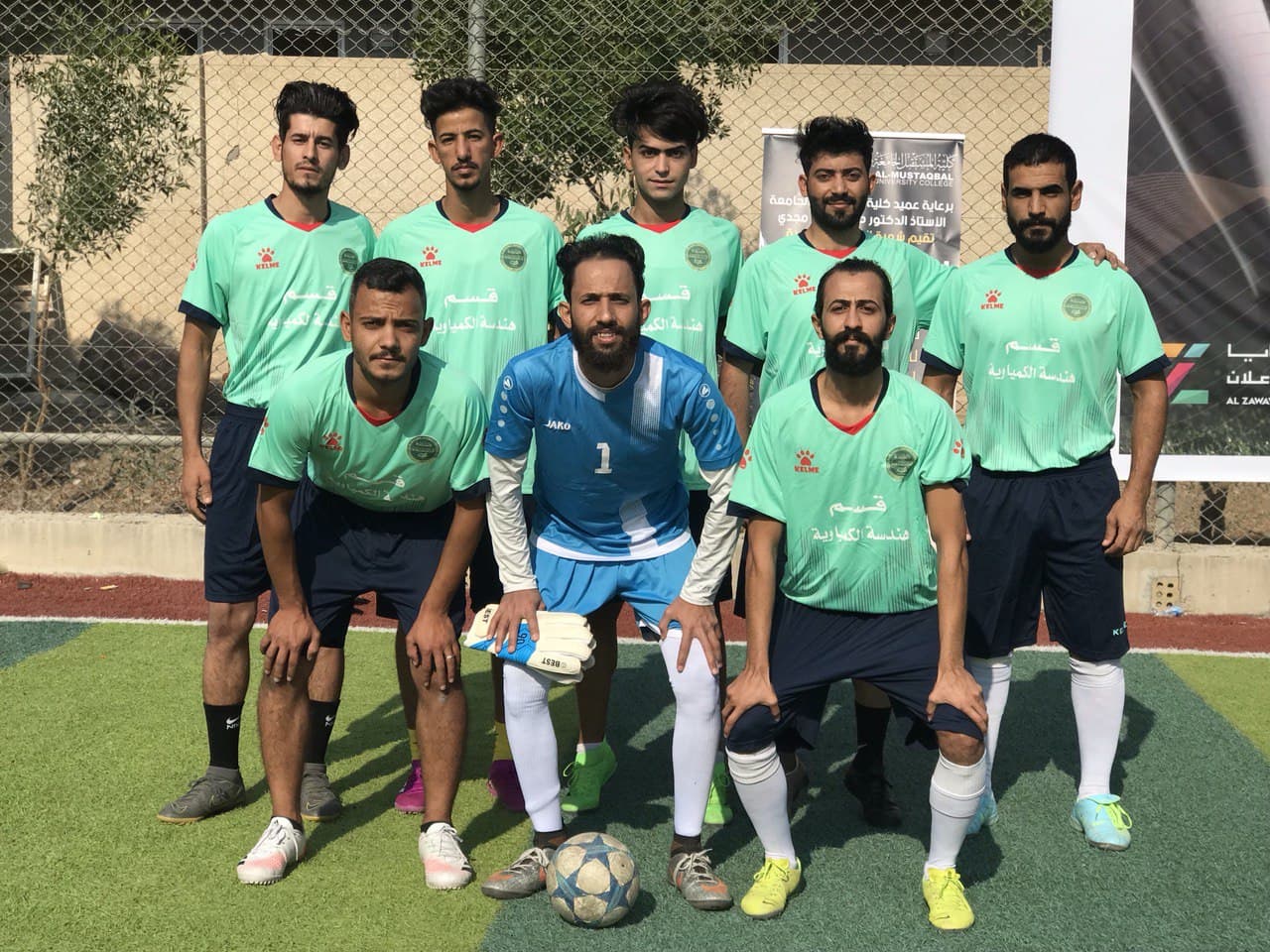 بطولة كرة القدم المركزية 