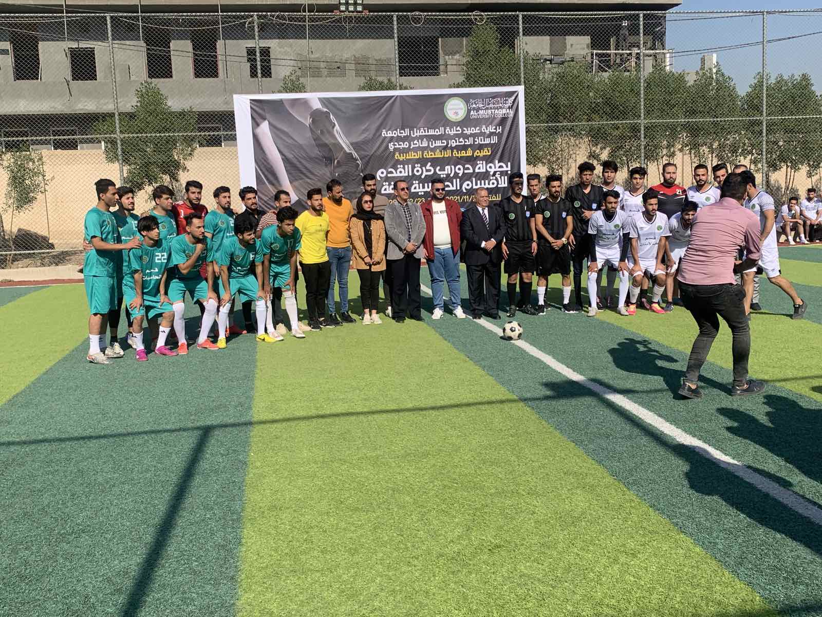 منتخب قسم هندسة تقنيات الحاسوب يفوز على قسم طب الاسنان بثلاثية نظيفة