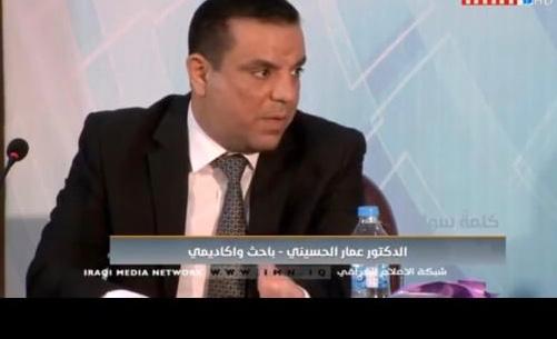 مقاله بعنوان "  المفهوم القانوني للمصنفات الرقمية" للاستاذ الدكتور عمار عباس الحسيني