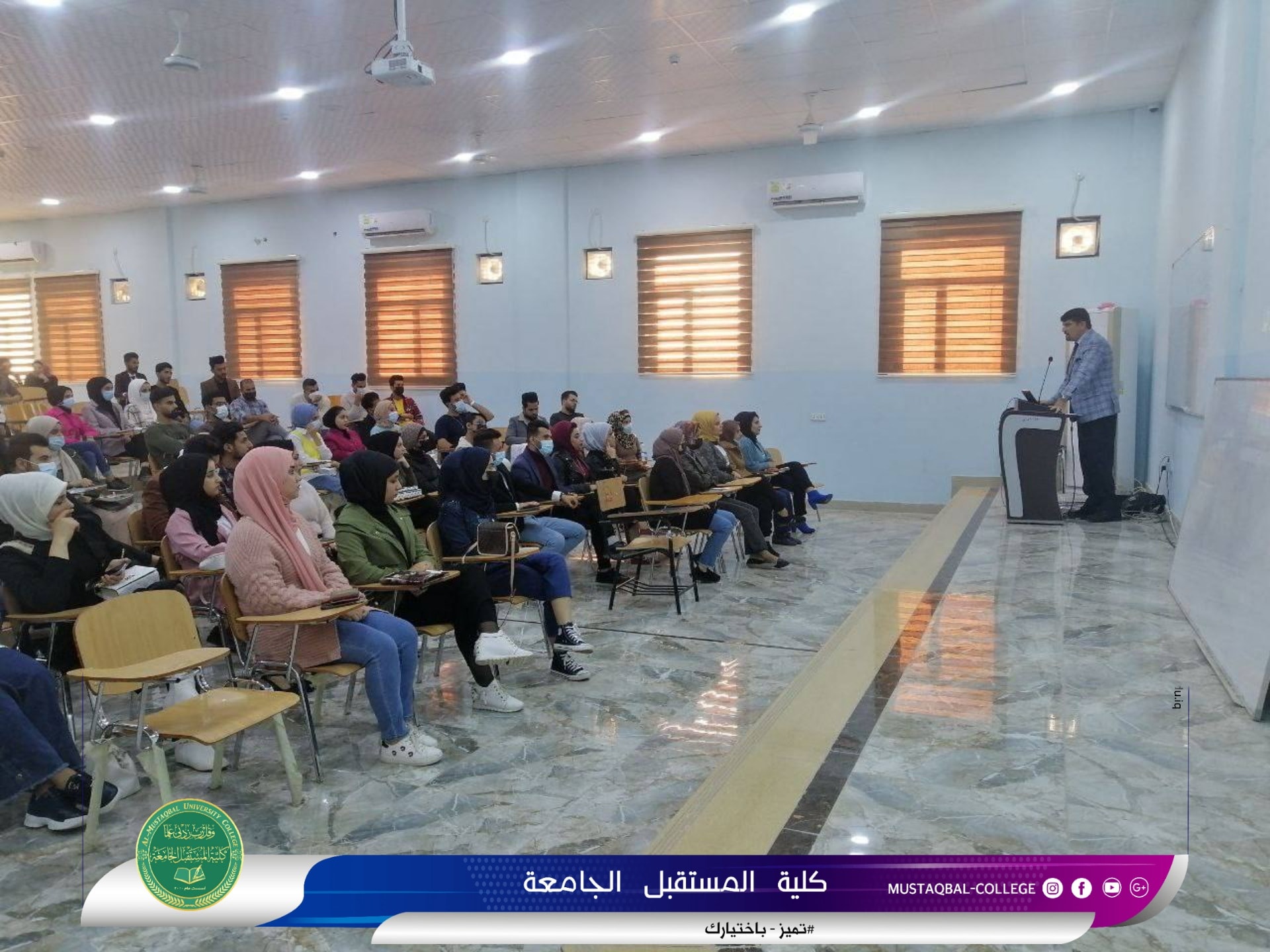 ورشة علمية بعنوان (( الامن البايلوجي والكيميائي والاشعاعي))