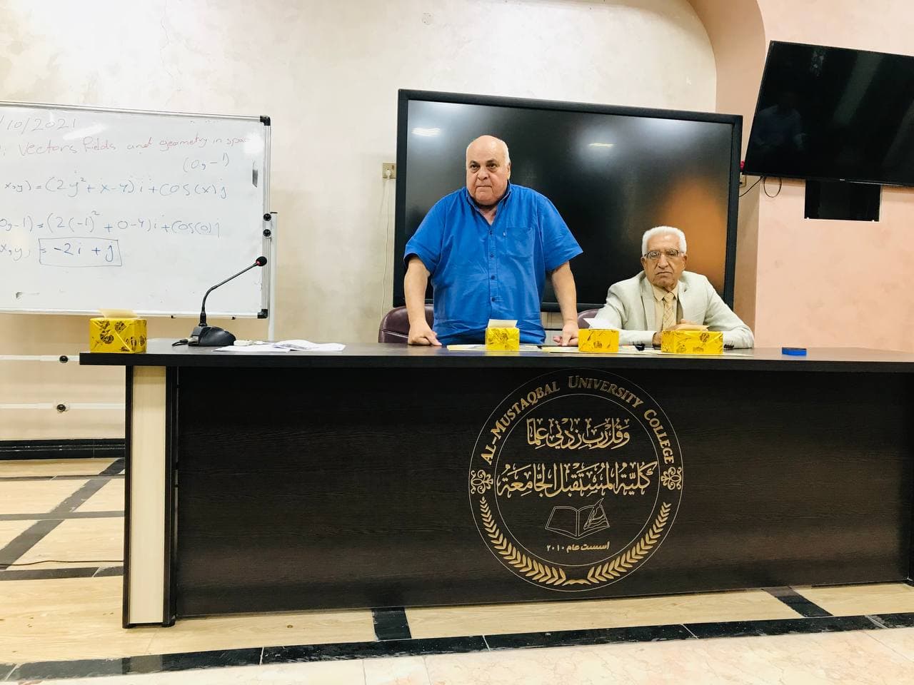 قسم هندسة تقنيات الأجهزة الطبية يكرم طلبته الأوائل 