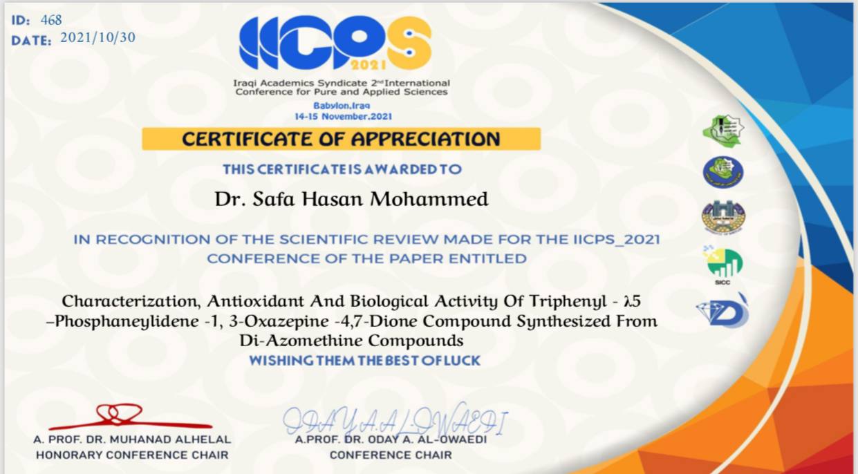 حصور تدريسية في قسم تقنيات الاشعة على شهادة تقديرية 