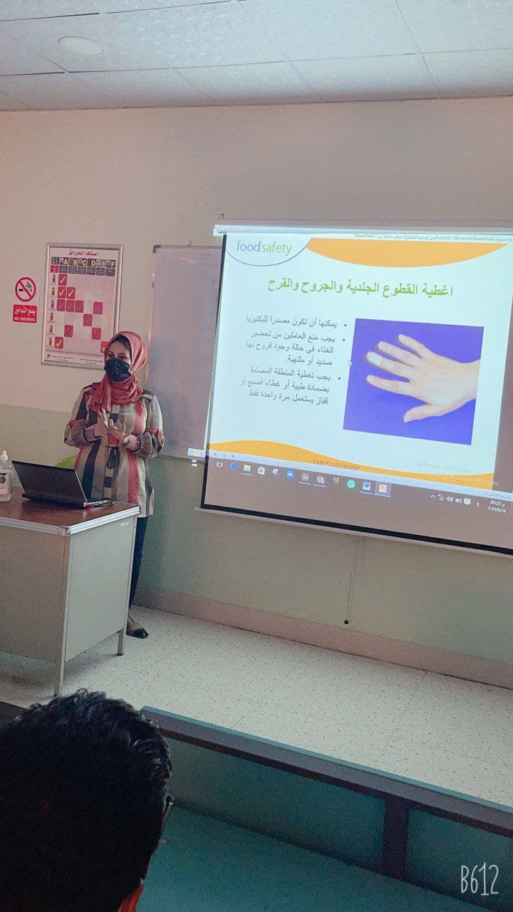 اقامة سمنار في قسم تقنيات   الأشعة