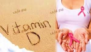Assist. Prof.Tabarak Fakhri Hashim Vitamin D and Breast Cancer