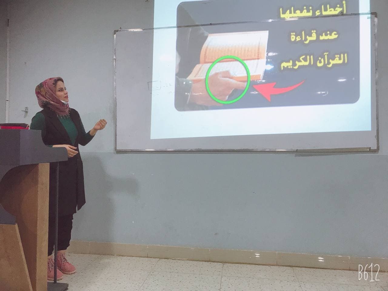 ورشه علمية ( تصويب أخطاء الأداء في تلاوة القرآن الكريم )