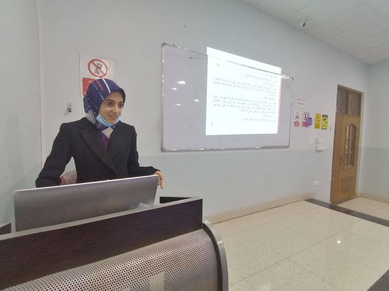 اقامة  سمنار  في  قسم  تقنيات  الأشعة